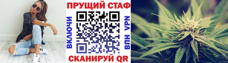Цена Фролово ГАШИШ Канабис БУТИРАТ Меф мяу мяу Кокаин