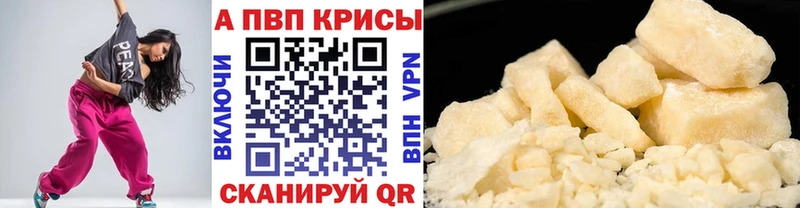 A-PVP Crystall  хочу наркоту  Фролово 