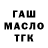 ТГК вейп Mad Balu