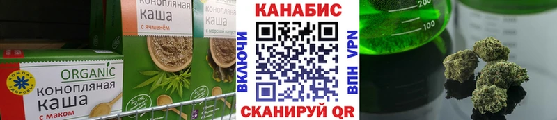 Canna-Cookies конопля  Фролово 
