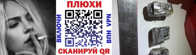 Гашиш гашик  Фролово 