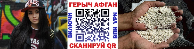 Героин Heroin  Фролово 