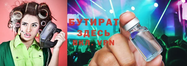 2c-b Баксан