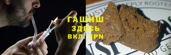 стафф Балахна
