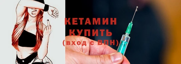 стафф Балахна