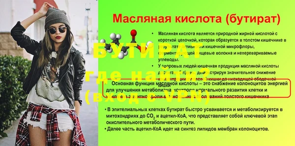 mix Балабаново