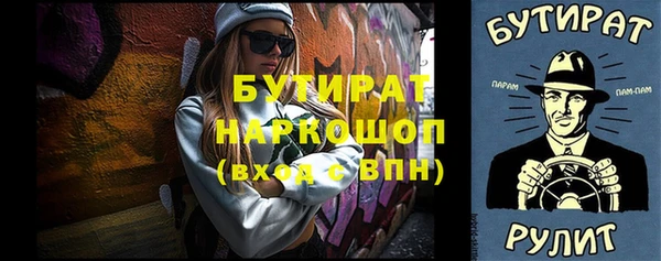 2c-b Баксан
