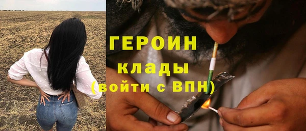 стафф Балахна