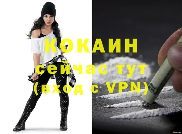 стафф Балахна