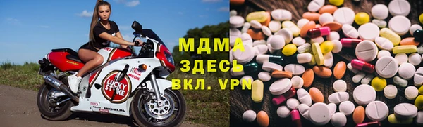 стафф Балахна