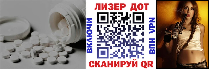 LSD-25 экстази ecstasy  хочу   Фролово 