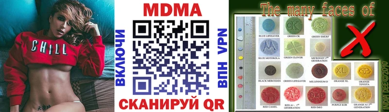 blacksprut онион  где купить наркотик  Фролово  МДМА молли 
