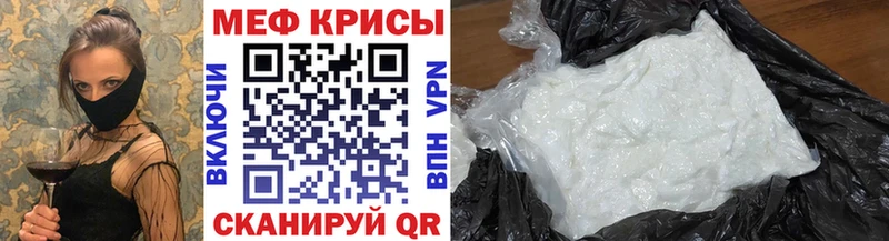 mega ССЫЛКА  Фролово  МЕФ мука 