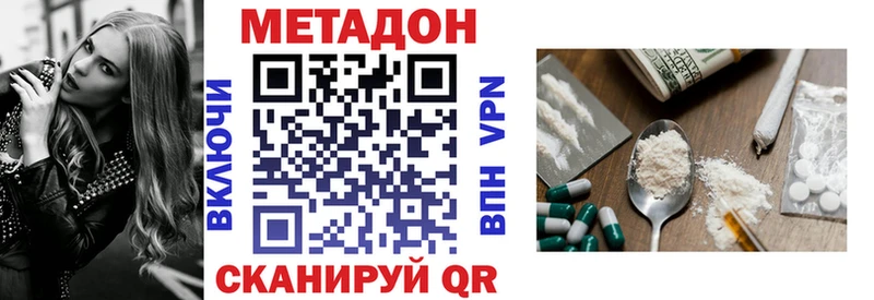дарнет шоп  Фролово  МЕТАДОН мёд 