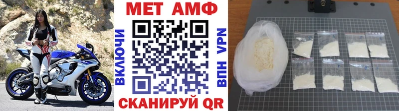 blacksprut онион  Фролово  МЕТАМФЕТАМИН Methamphetamine 