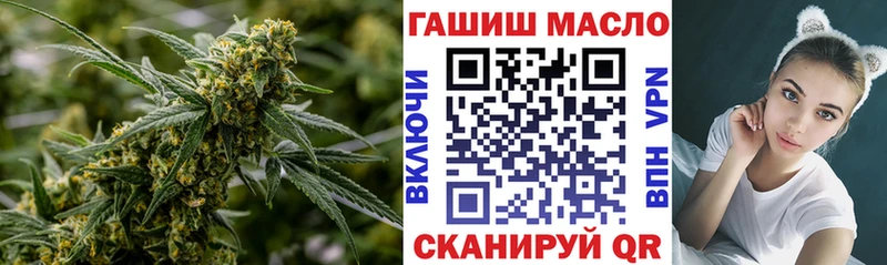 ТГК Wax Фролово